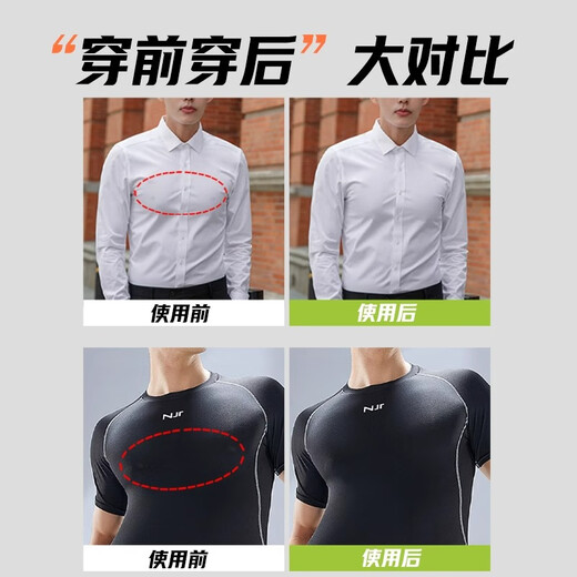 Modal 200 pieces disposable men's breast patch running marathon fitness sports special anti-bulge invisible chest patch
