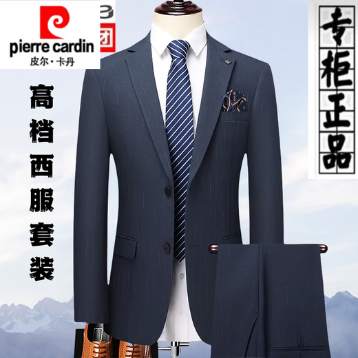 Pierre Cardin high-end 100% wool suit suit for men middle-aged business group wool suit formal groom and groomsmen dress for men black stripes 2602 slits on both sides M 170 suitable for 110-125 Jin Jin equals 0.5 kg