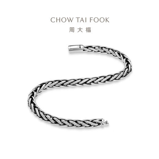 Chow Tai Fook Fashion Trend Simple PT950 Platinum Bracelet Gift for Men and Women Optional EOP7 16.25cm