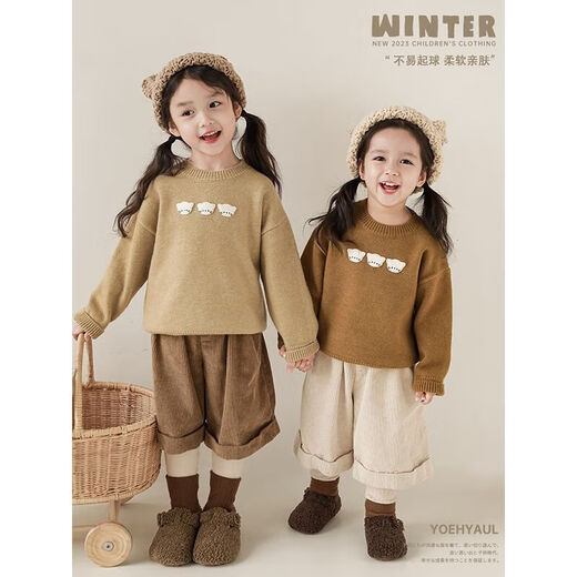 Young You Girl Little Bear jacquard Sweater Solid Color Niños juguetones y lindo tres lindas estrellas etiquetadas calientes top marrón 100 cm