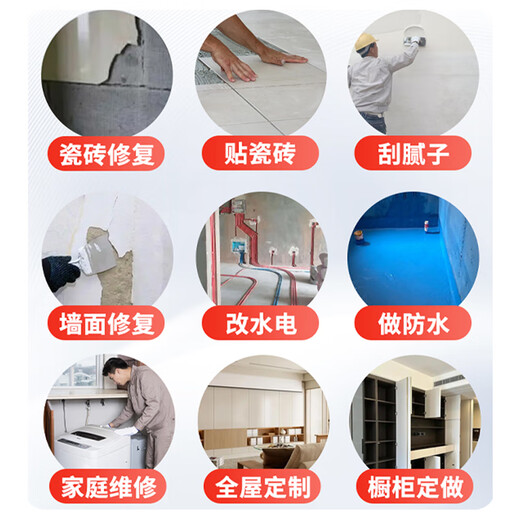 In-city water and electricity repair door-to-door service water pipe repair leak detection hidden pipe sewer pipe renovation repair installation circuit maintenance