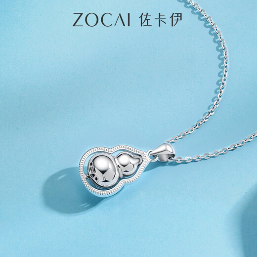 Zokai platinum pendant PT950 gourd Fulu national style versatile birthday gift about 2.61g D12366