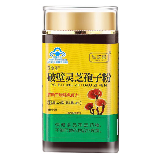 Fuente de ginseng [tienda insignia de farmacia] Changbai Mountain Ginseng Fuente Dao Red Ganoderma Lucidum Spore Powder Blue Hat Certificado Nuevo Polvo Auténtico 3 botellas [300G] Ginseng 2 piezas