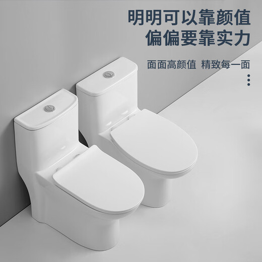 Kohler (Kohler) Haushalts Siphon-Toilette großer Rohrdurchmesser spritzsicherer wasserdichtes Riss Wasserpumpen und sitzendes stilles wassersparendes und anti-blockierter Toilette 6628 [glasieren