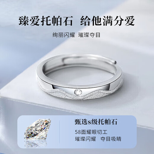 Chow Tai Fook Tide Couple Ring S999 Pure Silver Ring Anniversary Chinese Valentine's Day Birthday Gift for Girlfriend and Wife