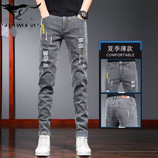 Sept pantalons de pieds minces de fines pieds minces de lavage de Wolf Stretch 2025