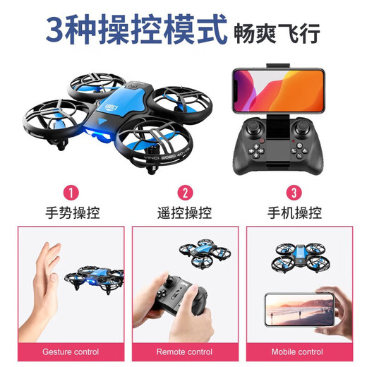 避障无人机航拍高清飞行器航模学生遥控飞机小型儿童玩具 蓝色航拍手机+手势+遥控三模式 三电套餐-二个备用电池