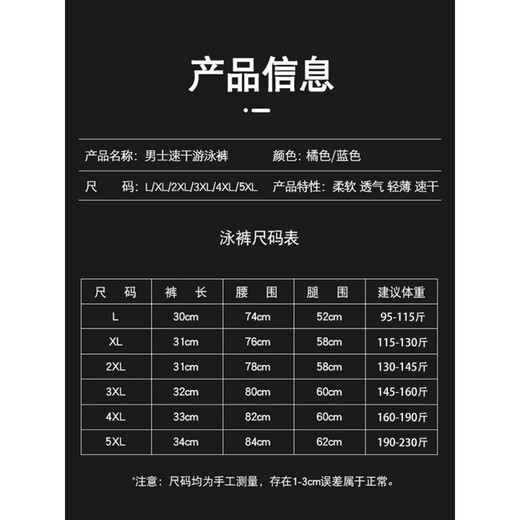 MDUG men's swimsuit complete equipment 2025 new style boys adult youth swimming trunks swimming cap swimming goggles blue swimsuit swimming trunks + swimming goggles + nose clip earplugs L (recommended weight 95-115Jin Jin equals 0.5 kg)