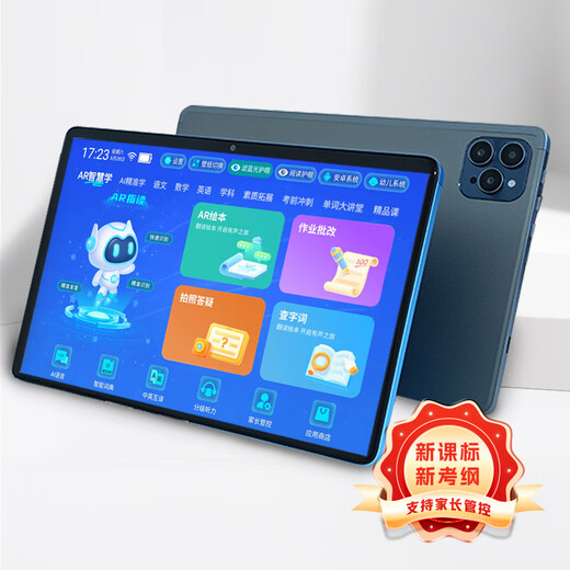 Little Genius Cool Cover 2025 new learning machine with free teaching materials to improve English step by step, eye protection tablet for primary school, junior high and high school students, online class, children's early education reading machine, office entertainment, advanced gray learning top with A-level eye protection, dual system 512GB