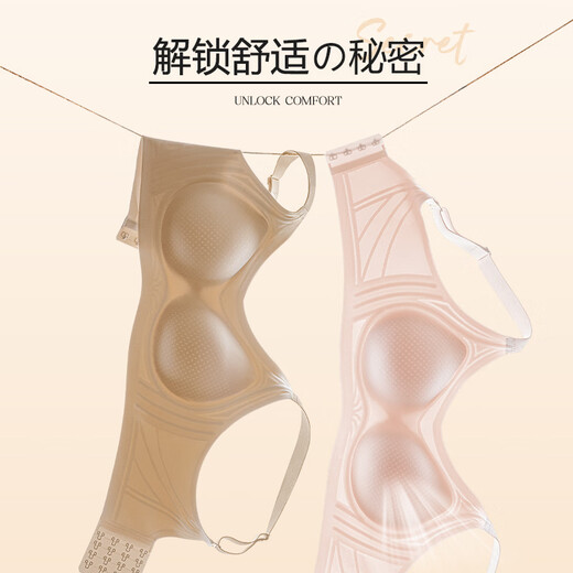 Fenshiqi kühlender Gelee-Streifen, weicher Halt, kabellose Unterwäsche, Anti-Durchhänger-BH, Hellrosa, M