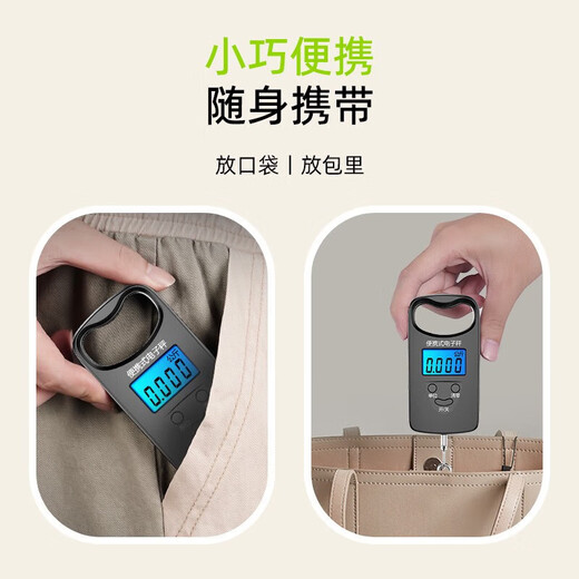 手提电子秤批发家用手提电子称便携式手提秤迷你手提称快递称克秤 微笑款手提秤50KG电池款