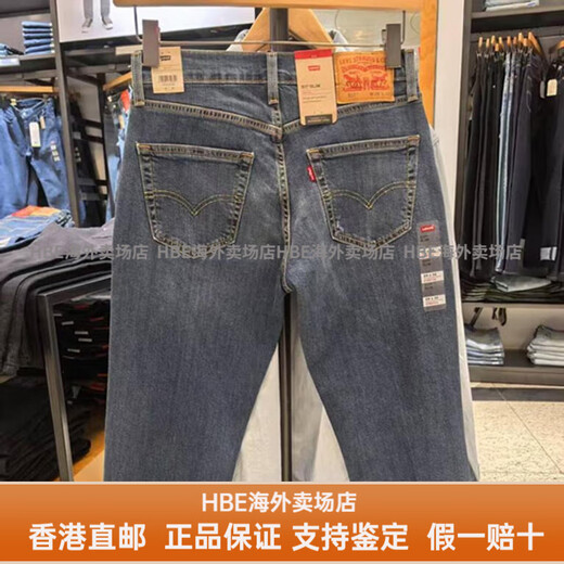 李维斯（Levi's）Levis专柜04511-6196男士休闲511破洞修身小直筒牛仔裤HBE 蓝色 32