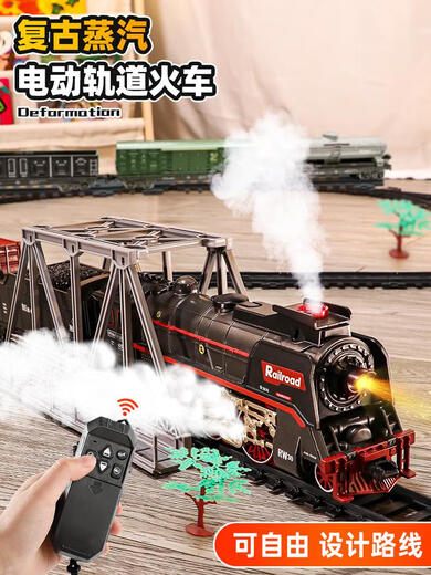 Children's electric remote control retro steam train toy track car set simulated rail EMU model boy basic - steam train 92.5*151cm with 4 cars remote control + electric - dual mode - gift box charging version
