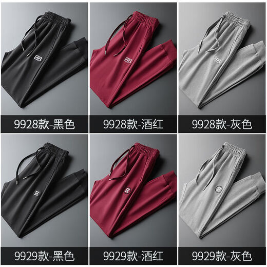 皮尔卡丹（pierre cardin）春夏纯.棉裤子男宽松休闲潮流束脚长裤小脚裤男士弹力运动裤男潮 新9929灰色 M 90~110J斤