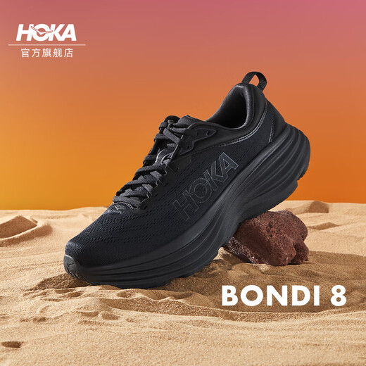 HOKA男款夏季邦代 8公路跑步鞋BONDI 8轻盈舒适缓震透气 黑色 / 黑色(建议拍大半码) 41