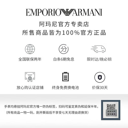 
Emporio Armani couple watch birthday, Chinese Valentine's Day gift fashion men's and women's watch [gift box] AR11666+AR11149