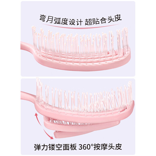 Spare ribs comb ladies oil hair styling comb hairdressing comb wholesale high skull fluffy mosquito repellent large curved comb massage comb taro purple pork ribs comb