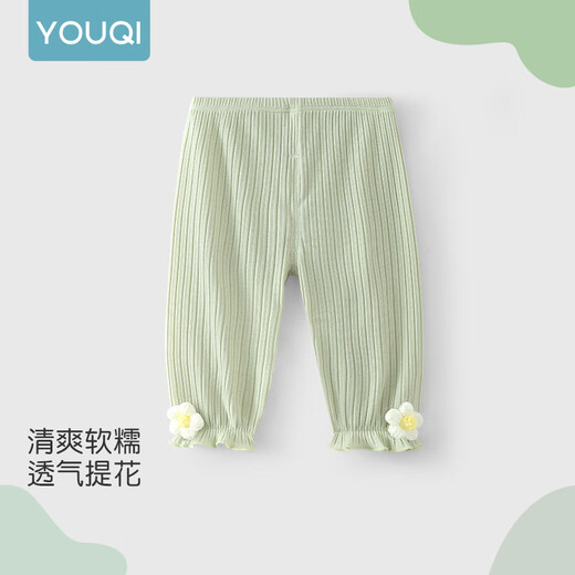优奇女宝宝防蚊裤夏季薄款儿童休闲裤夏装甜美可爱花边裤女童裤子夏天 杏色 80