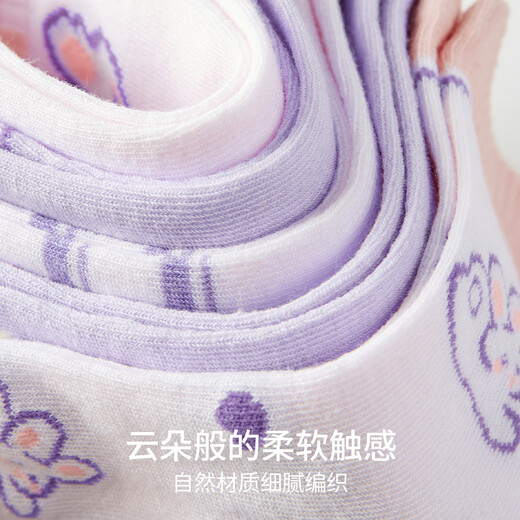 DEESHA 7A Antibacterial Five Pairs Girls' Socks All Seasons Boneless and Feet-Free Baby Cotton Socks Breathable and Anti-pilling