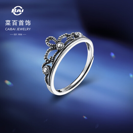 Caibai Jewelry Platinum Ring PT950 Electric Black Craft Crown Ring Platinum Open Ring Priced BJ Platinum Ring Approximately 2.89g