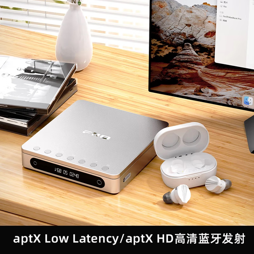 FiiO DM13 portable hifi stereo 4.4 balanced CD player, walkman, supports track capture and transcription, aptxhd Bluetooth transmitter, silver Bluetooth version