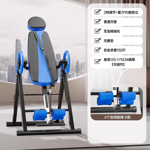 米斯特先生（Mr.Cue）米斯特先生【官方直销】倒立机家用健身器材牵引辅助神器倒立拉伸 电动倒立【旗舰款】断电保护/颈