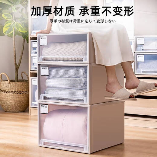TLXT storage cabinet drawer wardrobe storage artifact household clothes storage cabinet plastic transparent clothing storage box export model 3523 depth 47* width 35* height 23 beige shell affordable single package