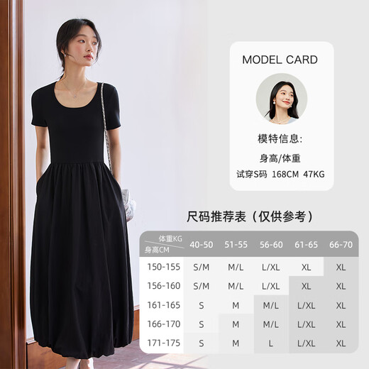 Vanciman Slim U-Leck Robe à manches courtes en été Nouveau French Slim Hepburn Style Long Black XL