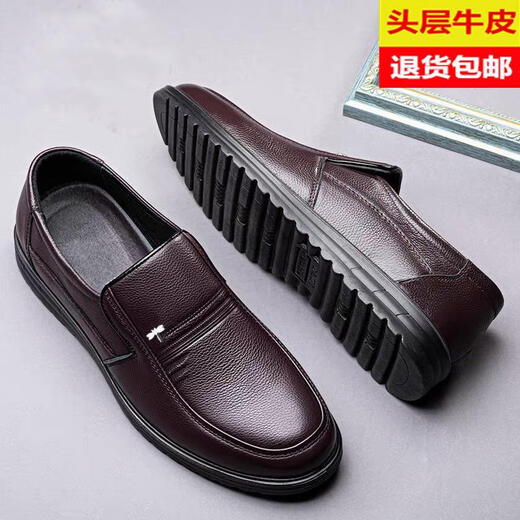 Red Dragonfly [Empfohlen von der zentralen Mutter] Herren-Lederschuhe mittleren Alters und älteren Männerschuhe Vaters Schuhe Casual Business Echtes Lederschuhe Schwarz plus Fleece Model_7029 Modell 37