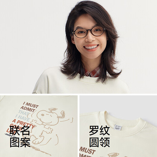 Semir Snoopy series sweatshirt for women, cartoon dropped shoulders, loose clothes, personalized autumn design pattern 101524116009