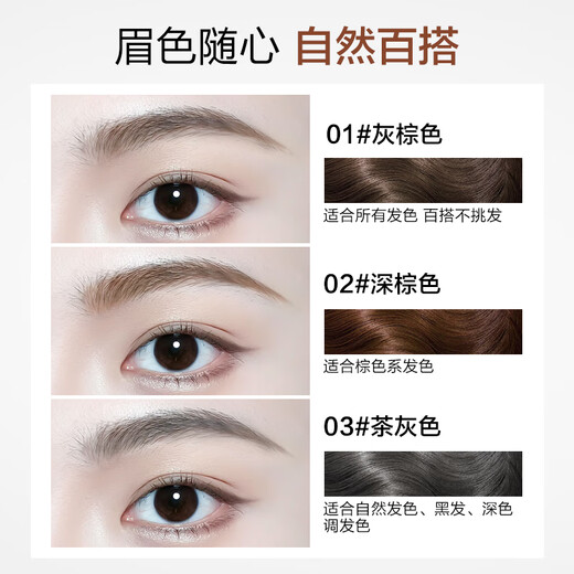 COLOUR ZONE Color Zone Ultra-fine Triangular Eyebrow Pencil Waterproof, Sweatproof and Fade-Free Wild Eyebrow Novice Versatile Gray Brown Birthday Gift for Girlfriend