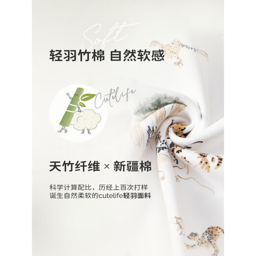 Cutelife Baby Sleeping Bag Spring and Autumn Four Seasons Four-Six-Layer Bamboo Cotton Split Leg Sleeping Bag Children's Anti-Kick Quilt Six-Layer Bamboo Cotton Leopard Recommended Room Temperature in the Mountains Size 80 Height 6580cm