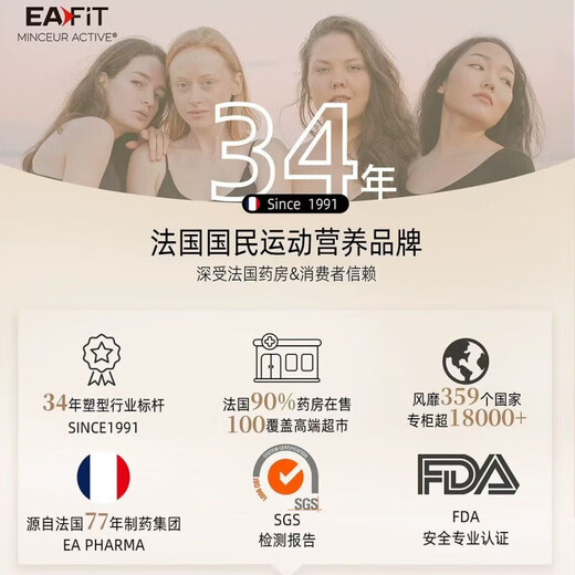 
EAFIT imported eafit burning card 1000 enhanced version Lazy Cayenne pepper body beauty pills for adult S-shaped curve fat loss [natural plant extraction and combustion] 3 boxes cycle pack