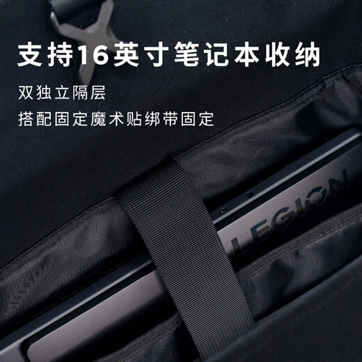 Lenovo (Lenovo) Slim Lightweight Backpack C1 Slim prend en charge le rangement ordinaire de 16 pouces Sangle de valise indépendante Sac à dos de grande capacité Sac de voyage décontracté de mode