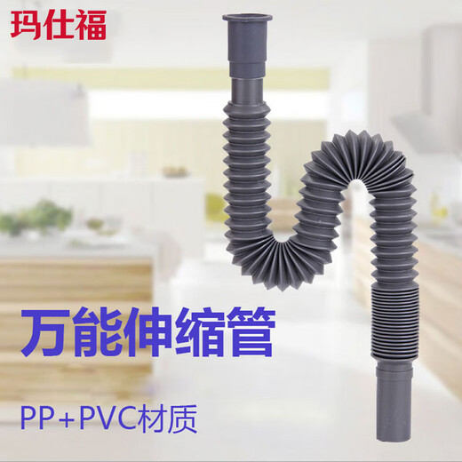 Masfor basin drain pipe vegetable basin kitchen universal retractable plastic deodorant basin mop pool washbasin drainage hose gray blow molding