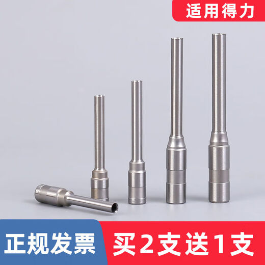 XMSJ适用38463876A刀头3888N3880装订机打孔钻头33669S空心钻刀 3849进口钢适用3881新款14650