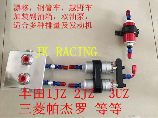 Litian 12V24V high quality high flow 300LPH modified self-priming pump high pressure pump 0580254044 diesel pump oil pump 11153 Litian 12V24V high quality high flow 300LPH modified self-priming pump high pressure pump 0580254044 diesel pump oil pump 11153