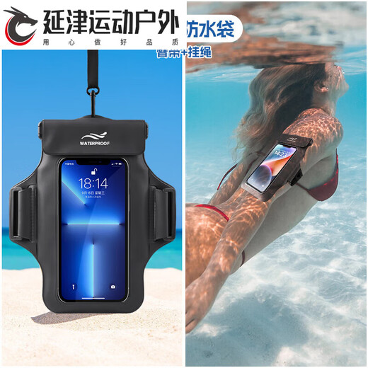 GSF mobile phone waterproof bag can touch screen swimming rafting hot spring takeaway hanging neck arm arm sponge waterproof mobile phone case