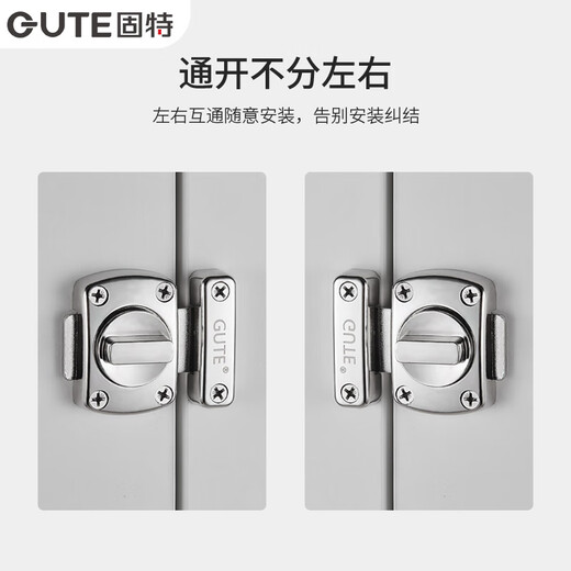 GUTE punch-free latch surface-mounted door latch door buckle hasp anti-theft door latch lock wooden door latch door latch black