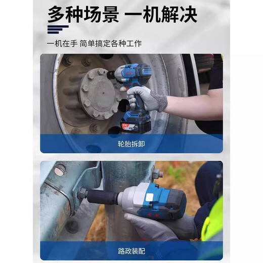 DongCheng 20V RECUMADA RECARGABLE DE IMPACTIVO SIN PRUEBA DCPB698 High Torque 910 nm RAPA DE REPARACIÓN AUTO