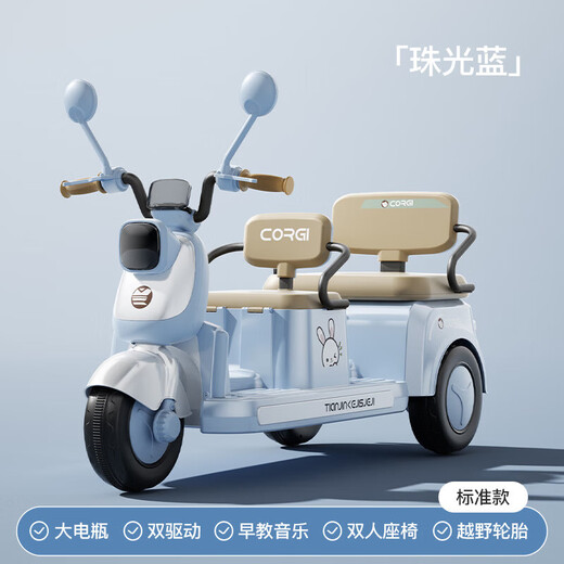 Le tricycle de moto électrique pour enfants peut asseoir des adultes, des hommes et des femmes, une voiture pour bébé, une voiture jouet télécommandée à double chargement pour enfant, rose Sakura, configuration supérieure + télécommande + batterie 12v7a