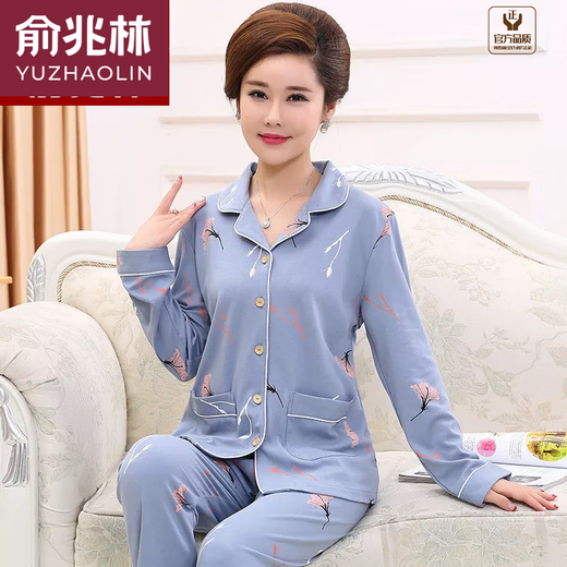 
Yu Zhaolin (YUZHAOLIN) Spring and Autumn Style Middle-aged and Elderly Pajamas Women's Long Sleeve Pure Cotton Mom Cardigan Button Middle-aged Elderly Home Clothing Set 9923 Model XL Recommended 120-135Jin [Jin equals 0.5 kg]