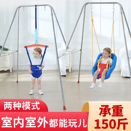 Baby Sprungstuhl Sprungstuhl Kinder Kinder Home Swing Fitness Early Education Spielzeug Jungen und Mädchen mit Babys Bounce Stuhl + American Blue Swing + Edelstahlunterstützung