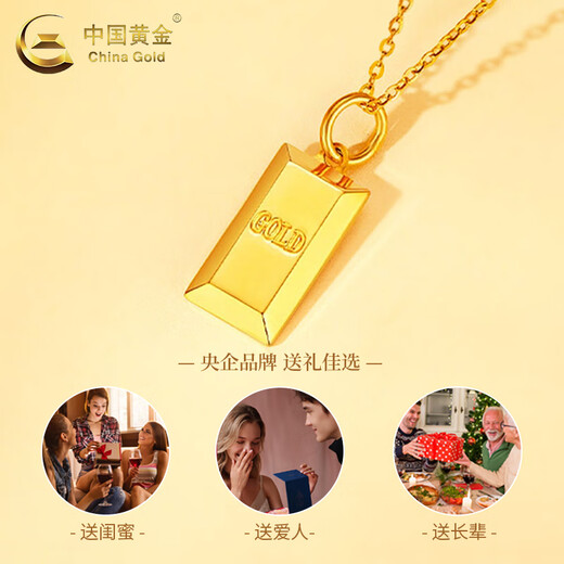 China Gold (CHINA GOLD) 18K gold small gold bar pendant for women, new gold brick necklace, Valentine's Day birthday gift for girlfriend and wife, 18K gold small gold bar pendant, free sterling silver chain + brand gift box, about 0.22 grams