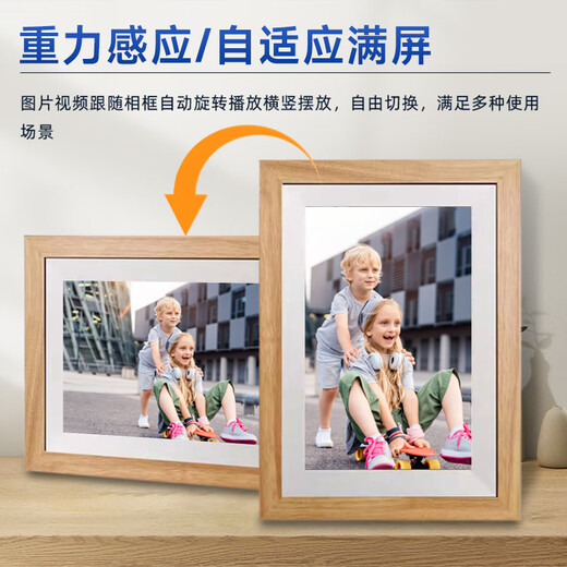 Marco de fotos electrónico con pantalla táctil Marco de fotos HD Pantalla de álbum de fotos electrónico Reproductor de video fotográfico Regalo conmemorativo Color de pluma de tinta de 10 pulgadas Imágenes de publicación de memoria de 32G para obtener 32G