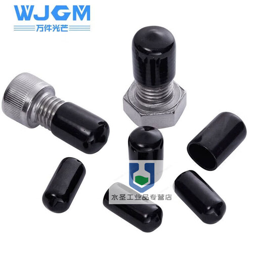 Customized rubber sleeve, rubber cap, plastic pipe plug, thread protection sleeve, screw thread anti-collision, silicone sealing soft, inner diameter 31mm (1 black)