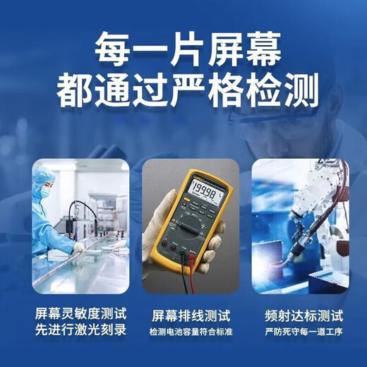 E-Xupai eignet sich für den Ersatz für Redmi-Mobiltelefirmen, der für Redmi Note13Pro-Bildschirm [Monopoly] TFT-Bildschirm mit hoher Definition geeignet ist