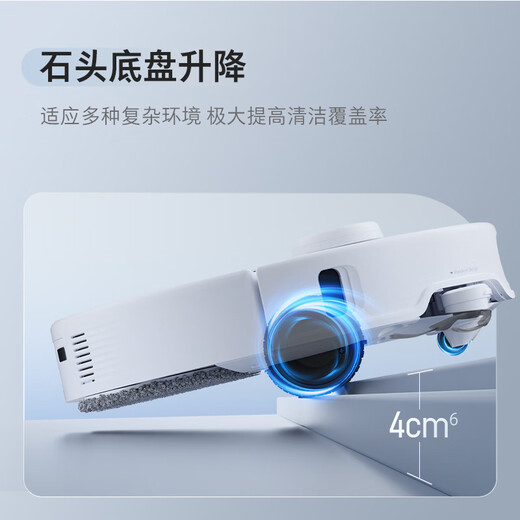 Stone (Roborock) Xingyao Pro Sweeping Roboter Feger und Wäschewaschen und Trocknen integrierter intelligenter Wasserbodensammlung Automatische Staubsammlung Waschmaschine Waschmaschine Trocknen von Wasserauffüllung und Wischungsmischung Xingyao Pro Water Tank Edition