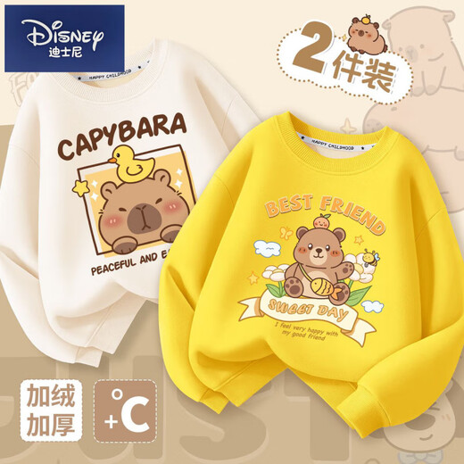 Disney (Disney) Capibara sweatshirt thickened children's winter fleece sweatshirt 2024 new fashion top boys warm winter clothing Khaki Dudui Cappy_+ Off-white Bee Cappy 130 cm