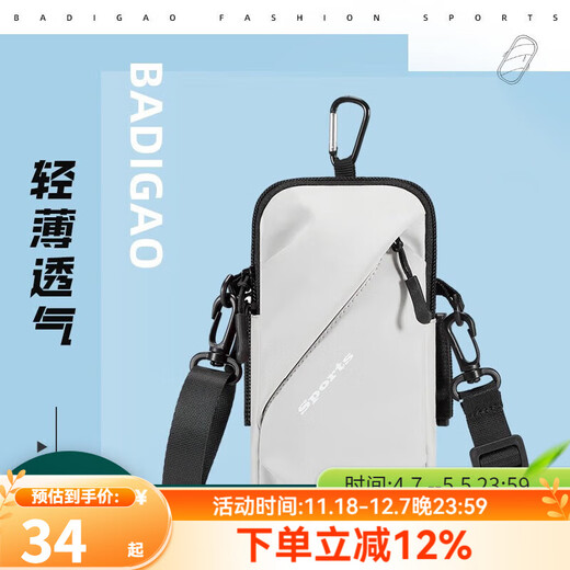 Riels Running Cell Phone Arm Bag Unisex Fitness Sports Equipment Wrist Bag Arm Bag Outdoor Waterproof Cell Phone Bag Arm Cover Upgraded Style - Gray (Hook + Shoulder Strap)